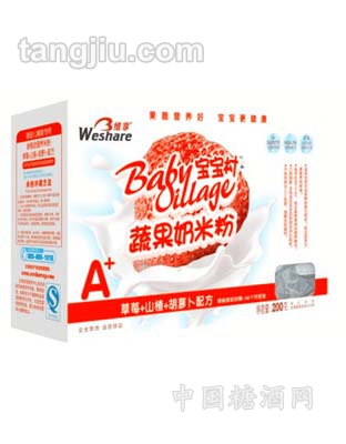 草莓+山楂+胡萝卜蔬果米粉