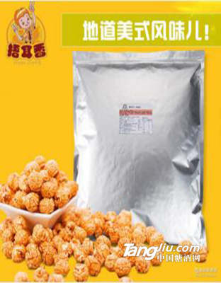 捂耳香美式球形散装爆米花