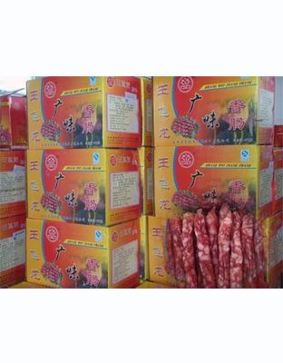 广味香肠2