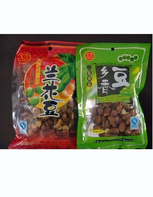 三毛食品系列兰花豆香