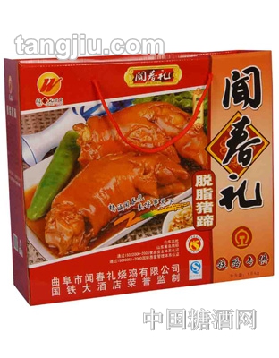 闻春礼猪蹄礼盒