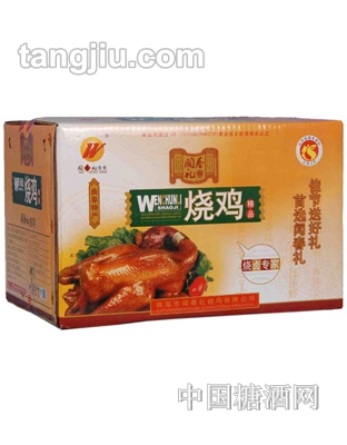 闻春礼烧鸡精品箱