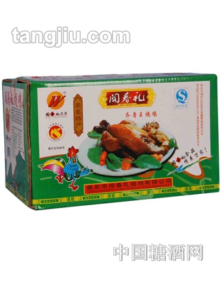 闻春礼烧鸡齐鲁王箱