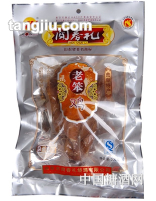 闻春礼老笨鸡