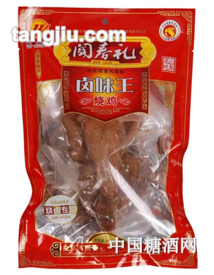 闻春礼卤味王烧鸡