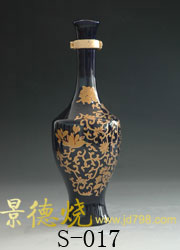 景德烧陶瓷酒瓶