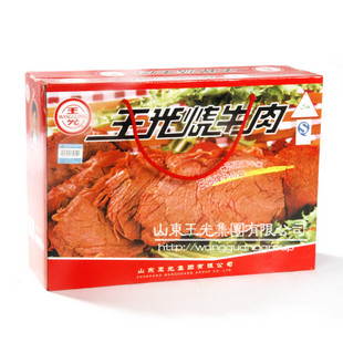 供应王光烧牛肉系列产品（厂家）