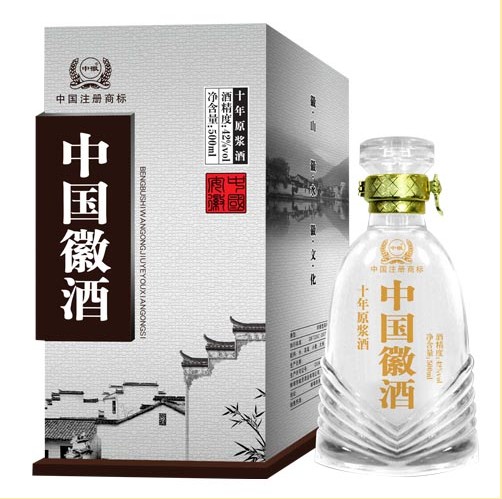 中酒十年原浆