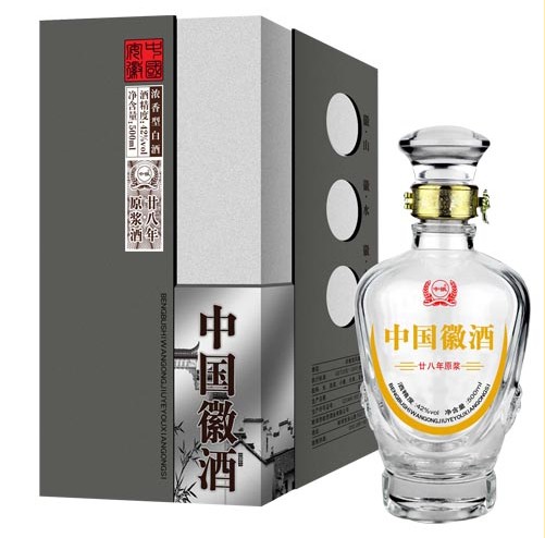 中酒二十八年原浆