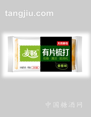 苏打饼干绿色