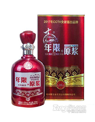古井镇年限原浆酒天生（红盒）42度500ml