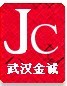 供应武汉酒店管理