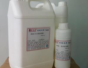 供应各种食用香精
