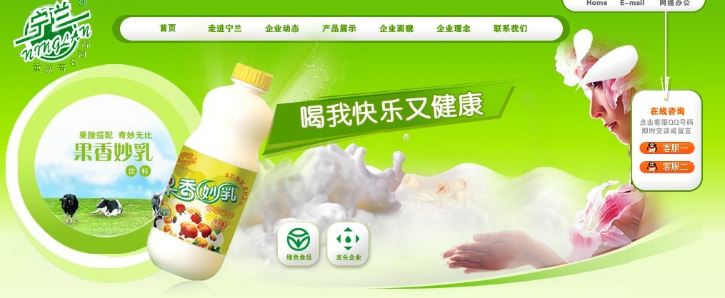 香恋