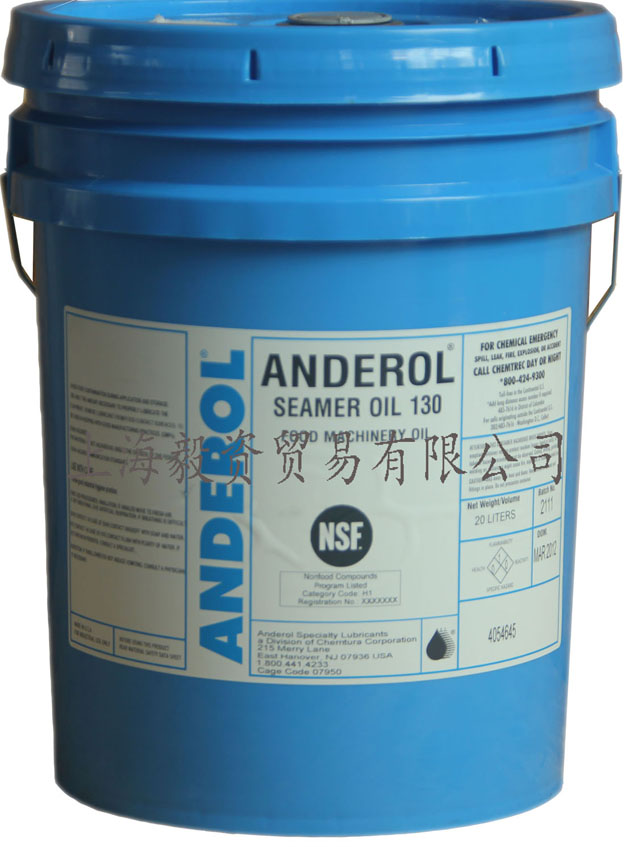 供应安德鲁Anderol  seamer oil 130食品级封罐油适合