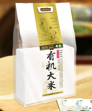 谦让有机长香米