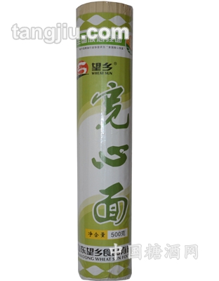 500g宽心面
