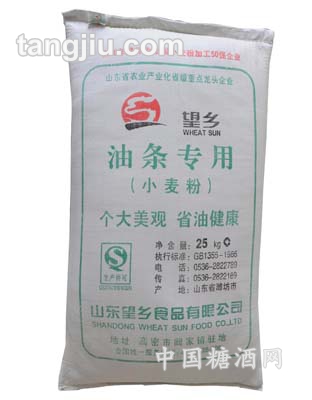 望乡油条小麦粉