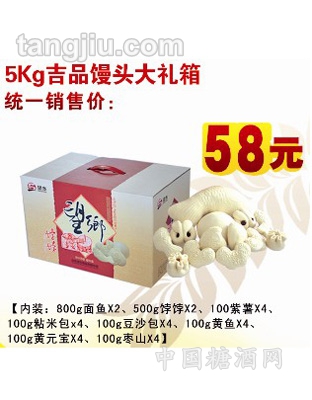 5g吉品馒头大礼盒