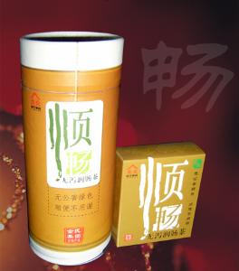供应顺畅无泻润肠茶