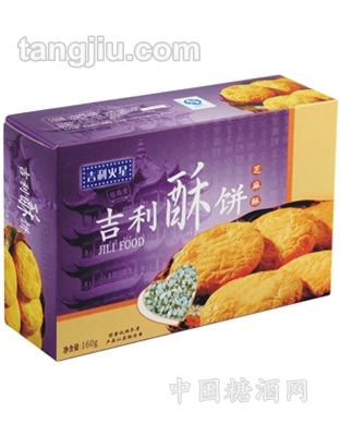 吉利酥饼芝麻味160g
