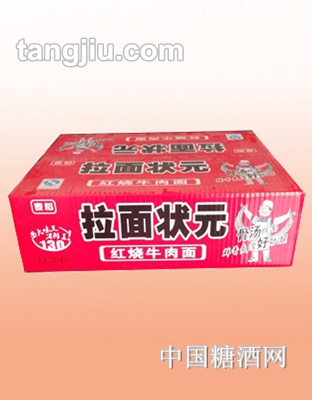 麦稻人家拉面状元红烧牛肉面