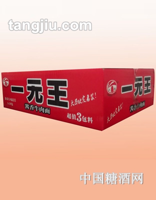 一元王酱香牛肉面