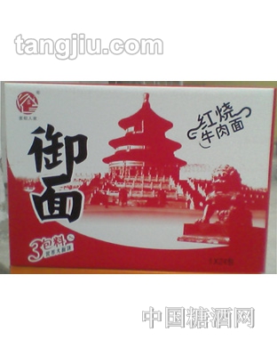 麦稻人家新御面红烧牛肉面