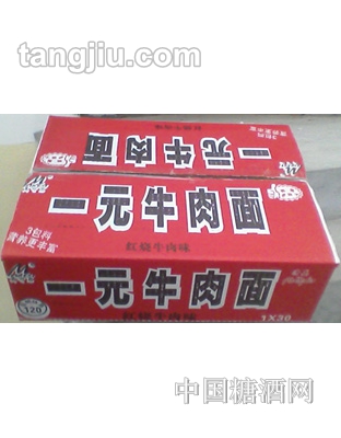 麦稻人家一元牛肉面红烧