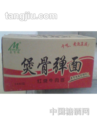 麦稻人家煲骨弹面红烧牛肉面