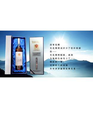 无花果酒精品干白礼盒