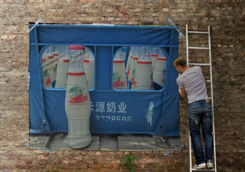 万禾源玻璃瓶原味豆奶