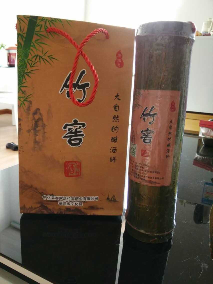 竹窖酒