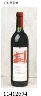 皇宫葡萄园红酒