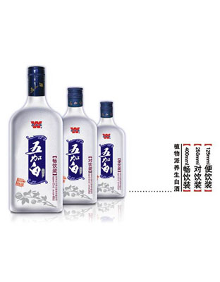 便饮装