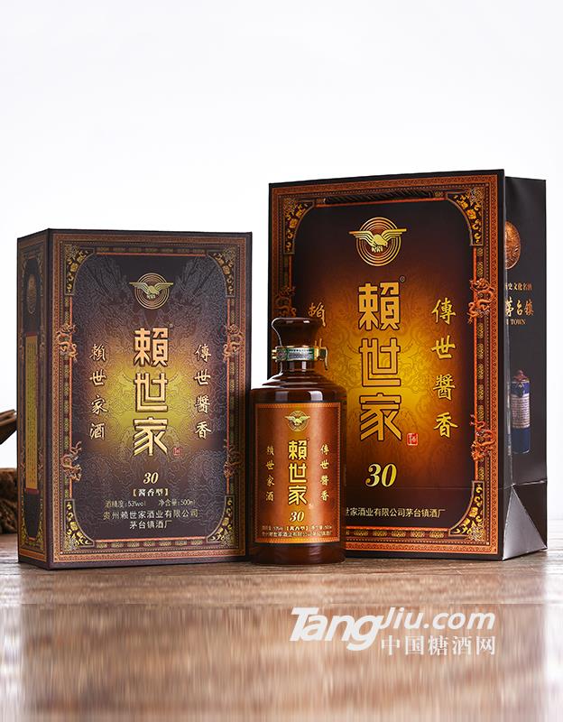 供应赖世家 酒
