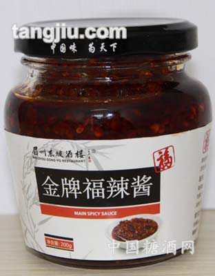 品牌福辣酱