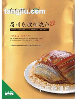 眉州东坡甜烧白