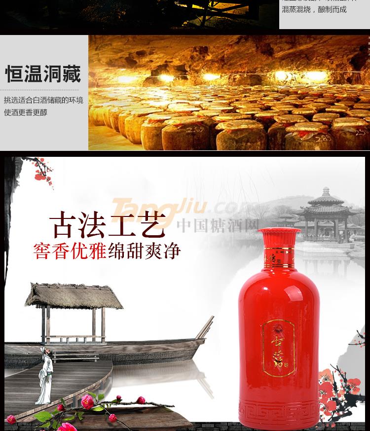 古水坊纯粮_05.jpg