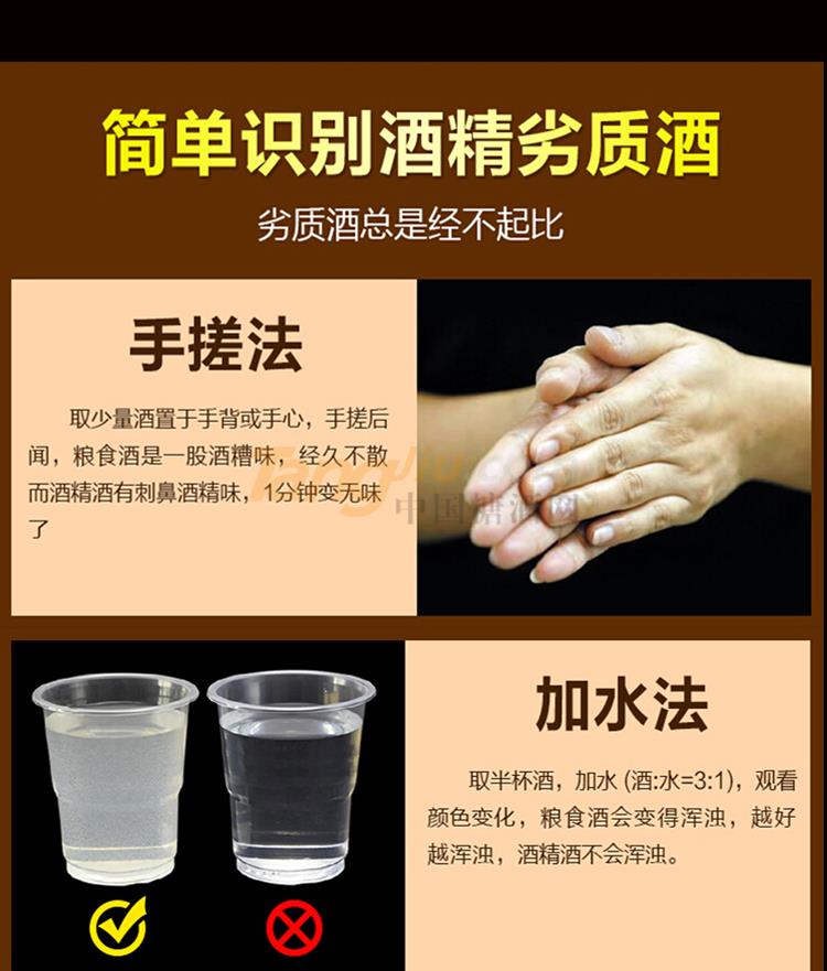 古水坊纯粮_11.jpg