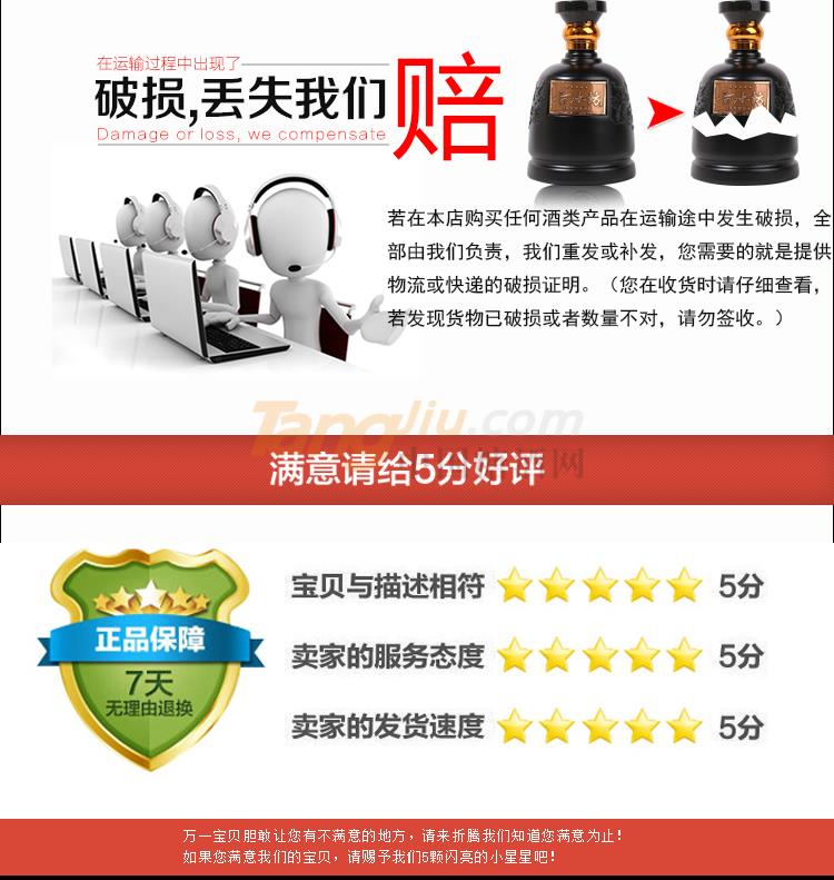 古水坊纯粮_13.jpg