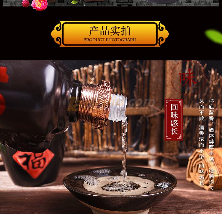 酒坊传奇16年_06.jpg