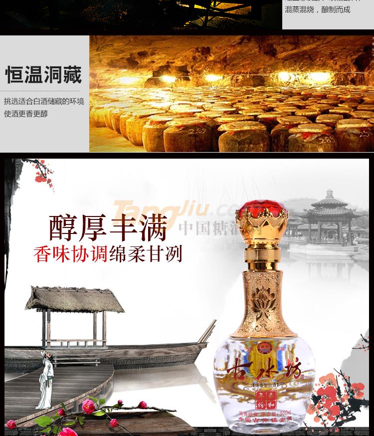 透明装白酒_05.jpg