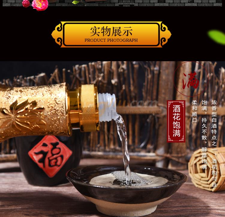 透明装白酒_06.jpg