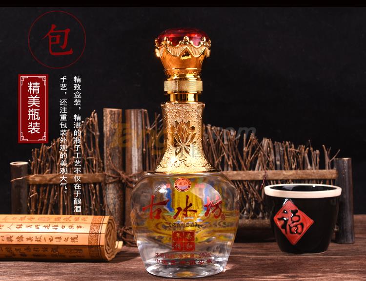 透明装白酒_09.jpg