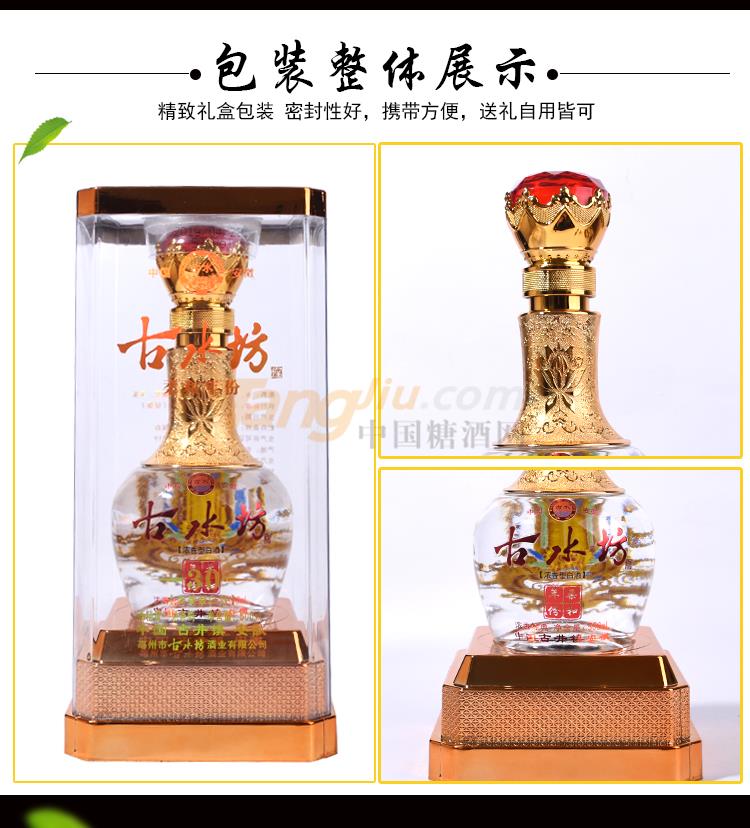 透明装白酒_10.jpg