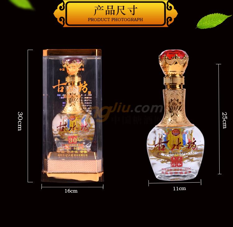 透明装白酒_11.jpg
