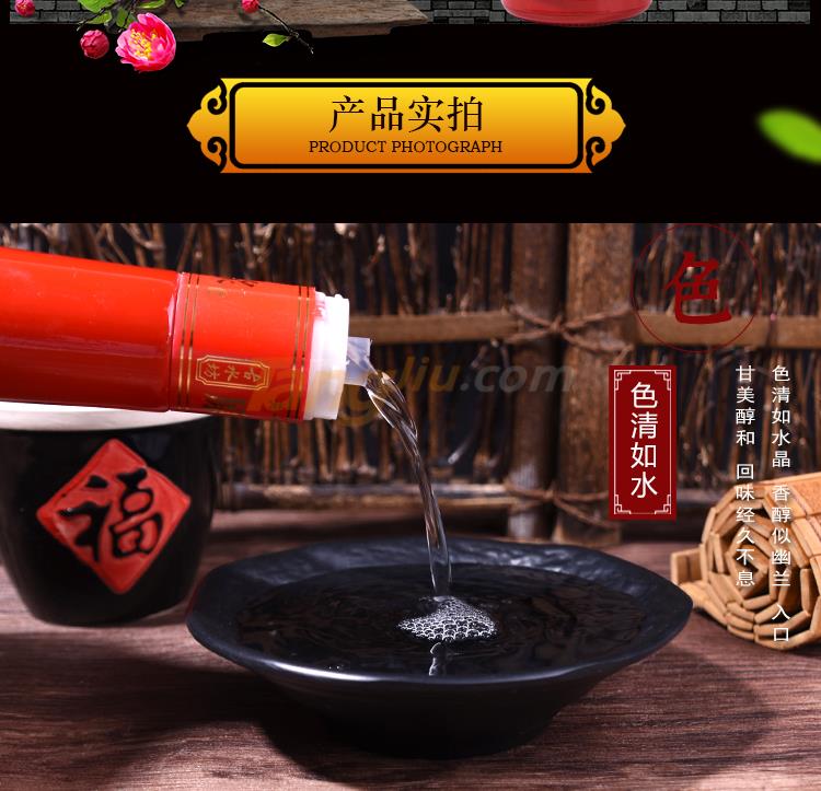 原浆酒_06.jpg