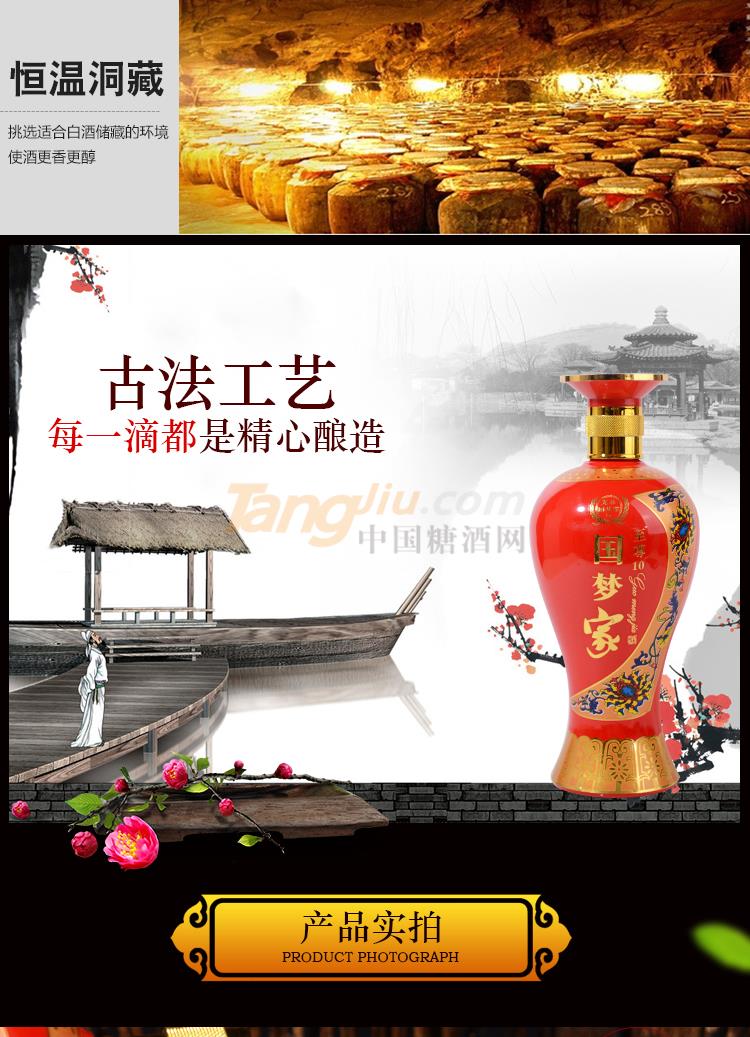 国梦家_05.jpg