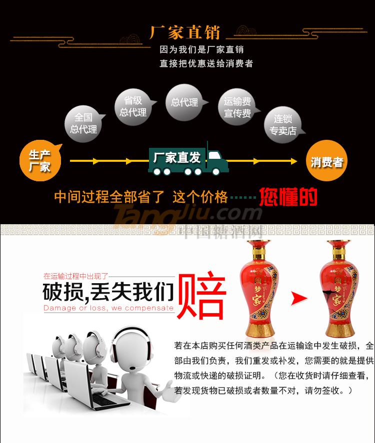国梦家_12.jpg